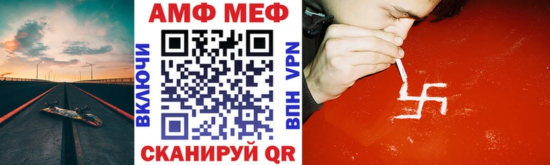 даркнет как зайти Вилючинск АМФ Premium как найти закладки