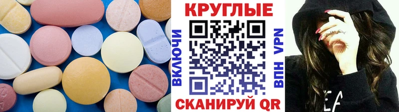 Ecstasy ешки  Вилючинск 