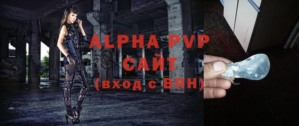 скорость Богородицк