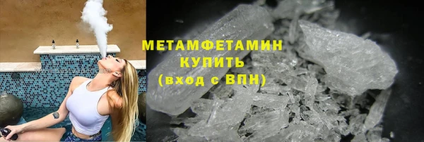 ALPHA PVP Богданович