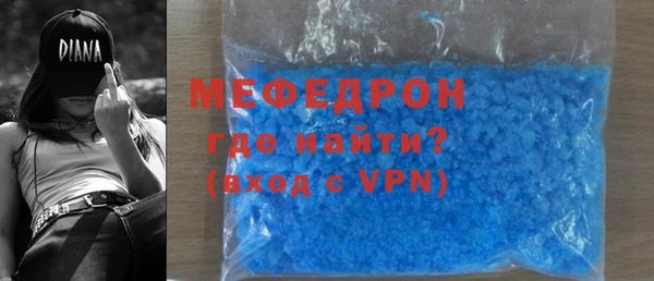 ALPHA PVP Богданович