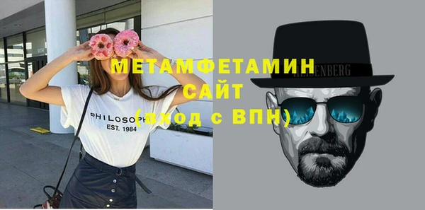 кокаин премиум Долгопрудный
