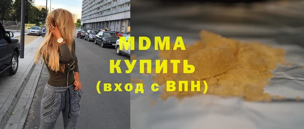 ALPHA PVP Богданович