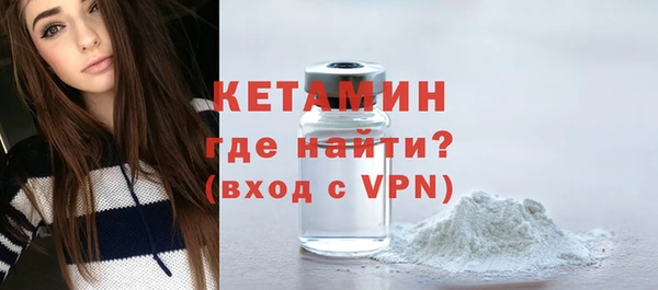 ALPHA PVP Богданович