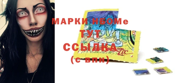 марки nbome Бугульма