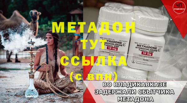 кокаин премиум Долгопрудный
