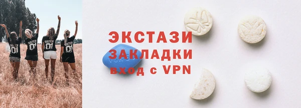 кокаин премиум Долгопрудный