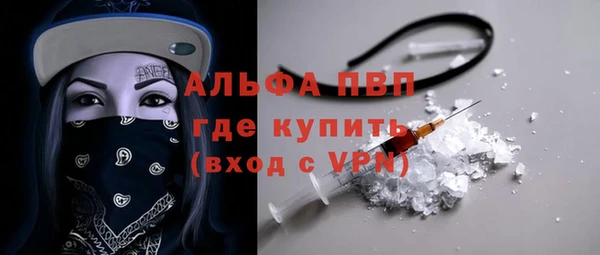марки nbome Бугульма