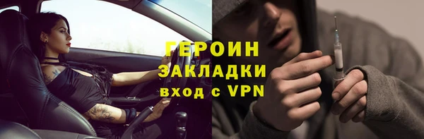 ALPHA PVP Богданович