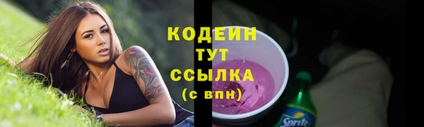 ALPHA PVP Новый Уренгой