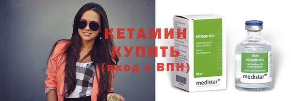 PSILOCYBIN Богородск