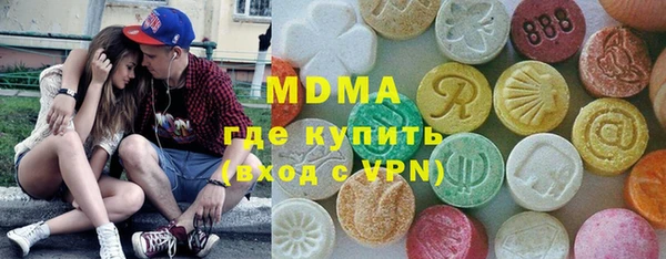альфа пвп VHQ Бронницы
