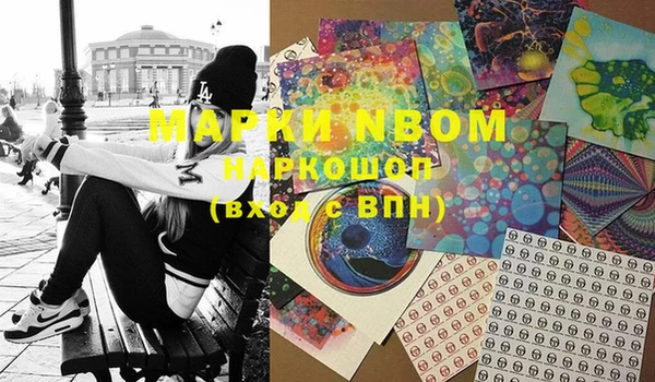 PSILOCYBIN Богородск