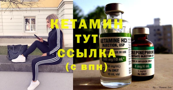 PSILOCYBIN Богородск