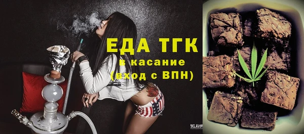 скорость Богородицк