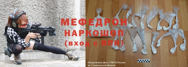 мефедрон Орехово-Зуево