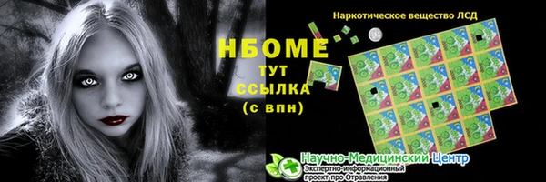 кокаин премиум Долгопрудный