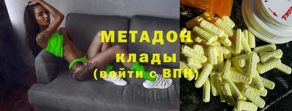 мефедрон Орехово-Зуево