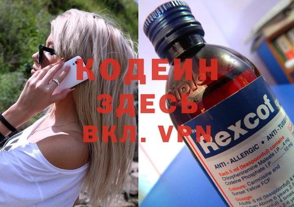 MDMA Бородино