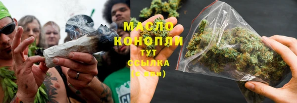 марки nbome Бугульма