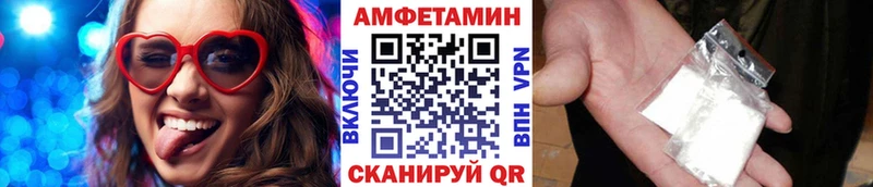 Первитин мет  Вилючинск 