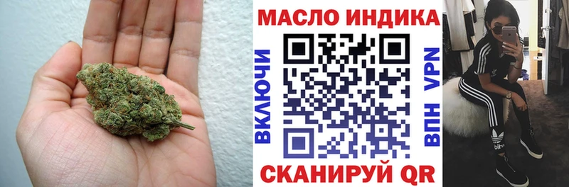 как найти наркотики  Вилючинск  ТГК вейп с тгк 