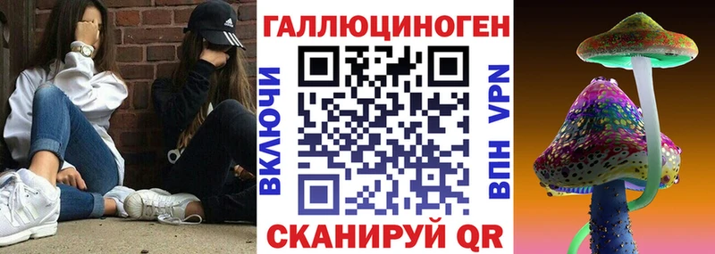 Галлюциногенные грибы MAGIC MUSHROOMS Вилючинск